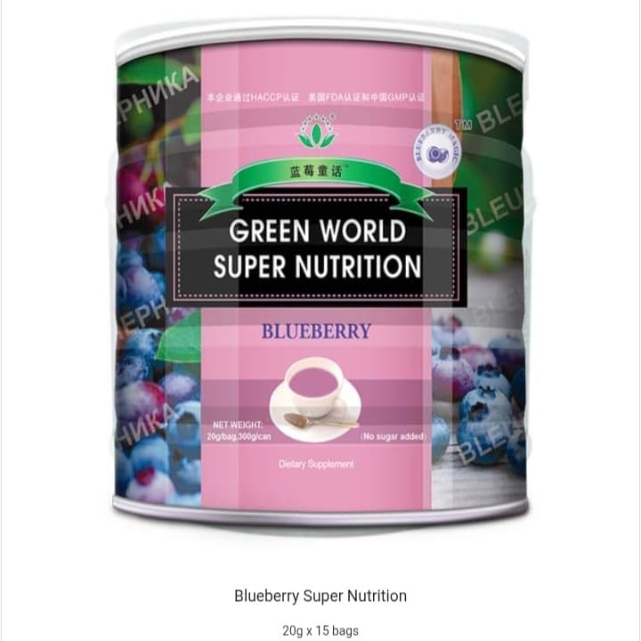 Blueberry Super Nutrition